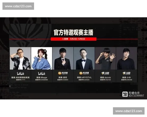 电竞直播官网入口直达页面，全面体验最新赛事精彩内容